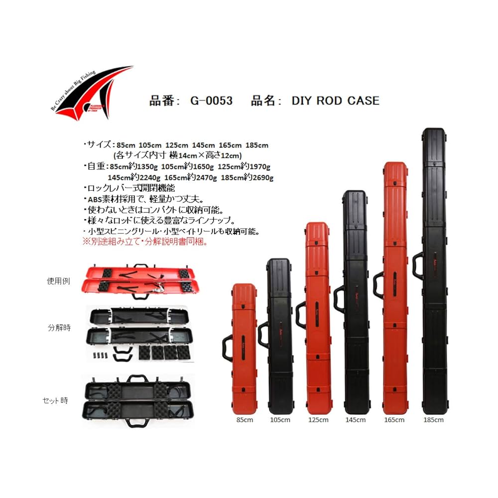 【希少】1983年 当時物 レトロ ロッド 専用ケース付き 希少】1983年 当時物 レトロ ロッド 専用ケース付き